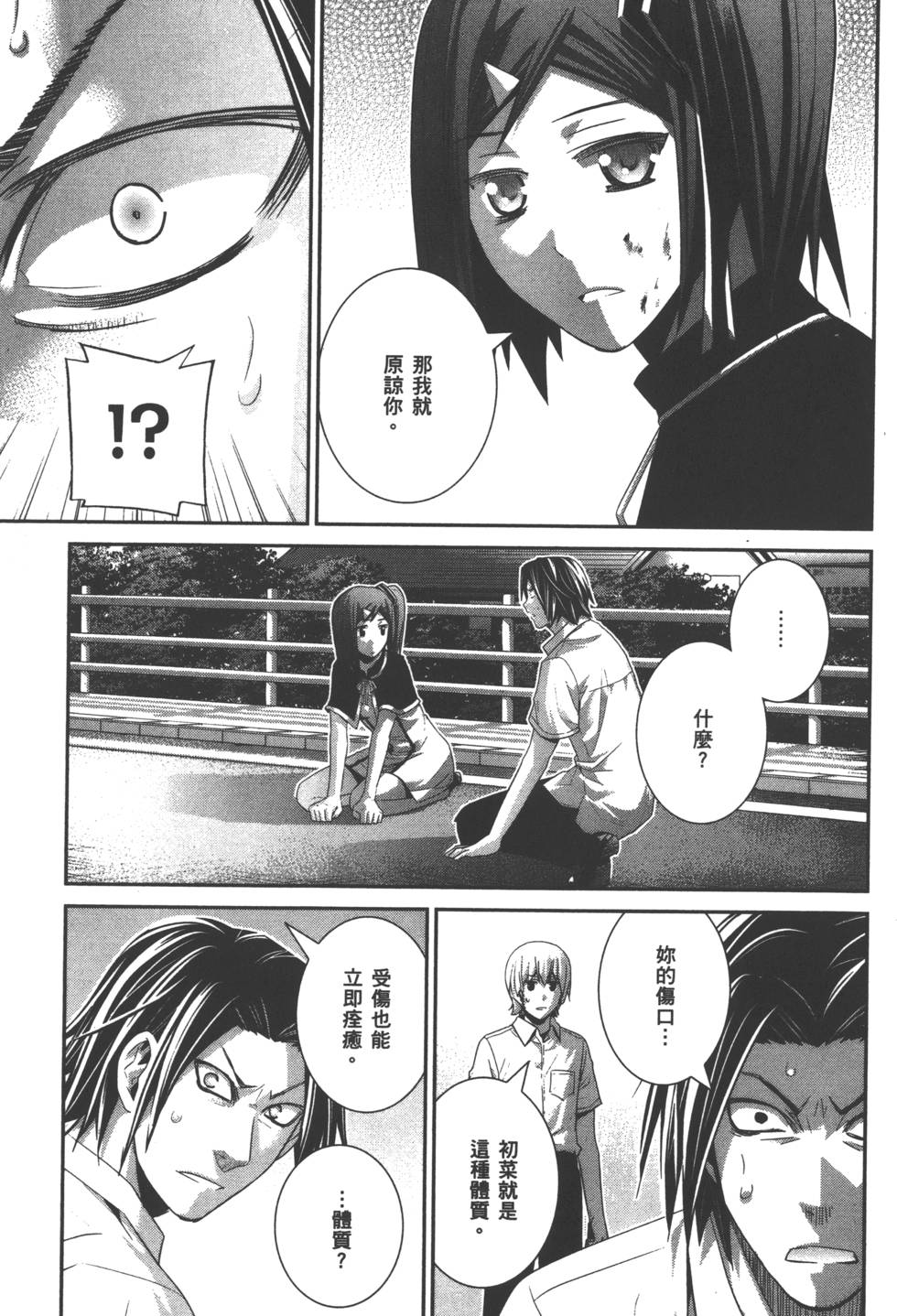 第163页
