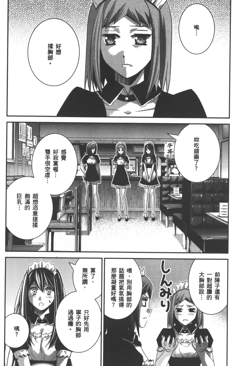 第167页
