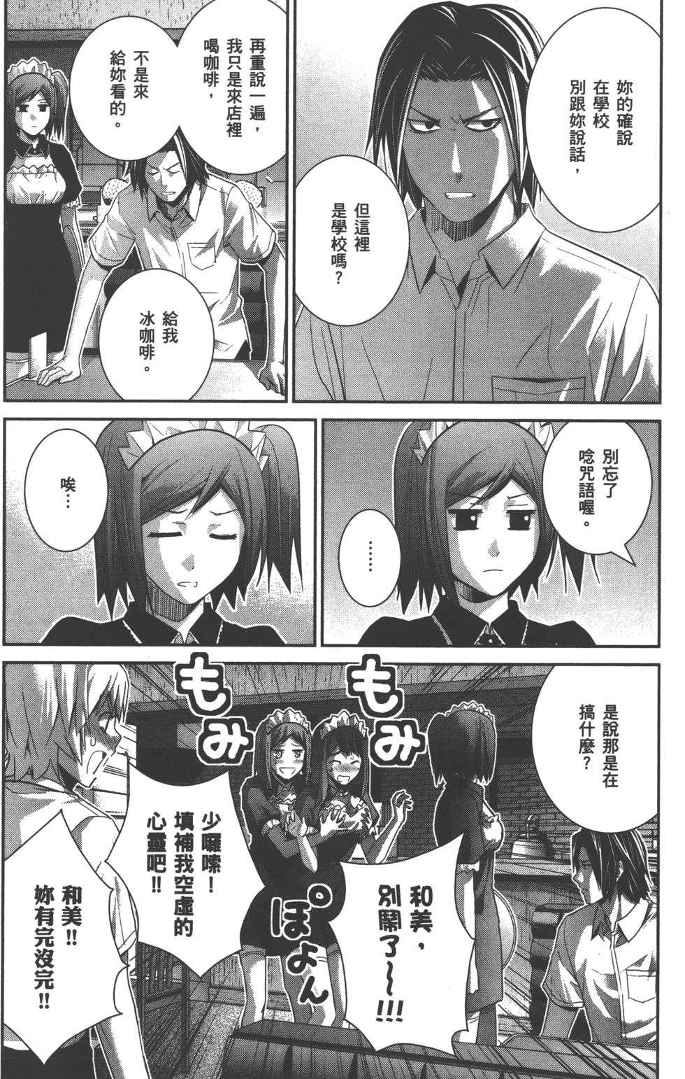 第170页