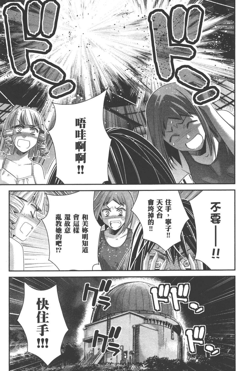 第177页