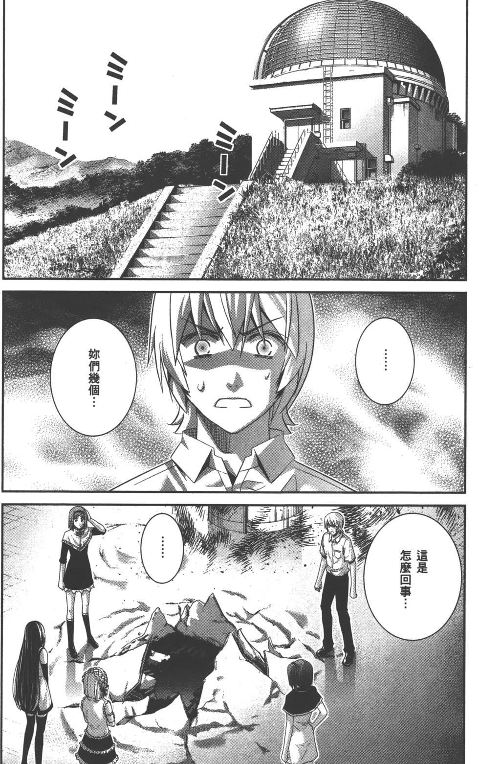 第178页