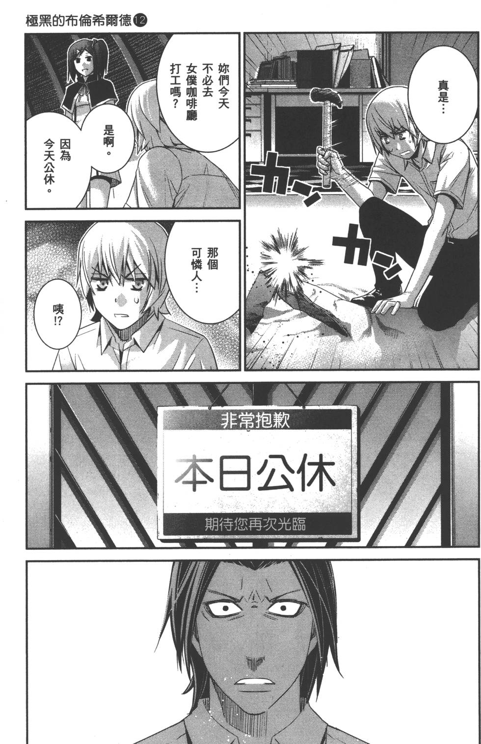 第181页