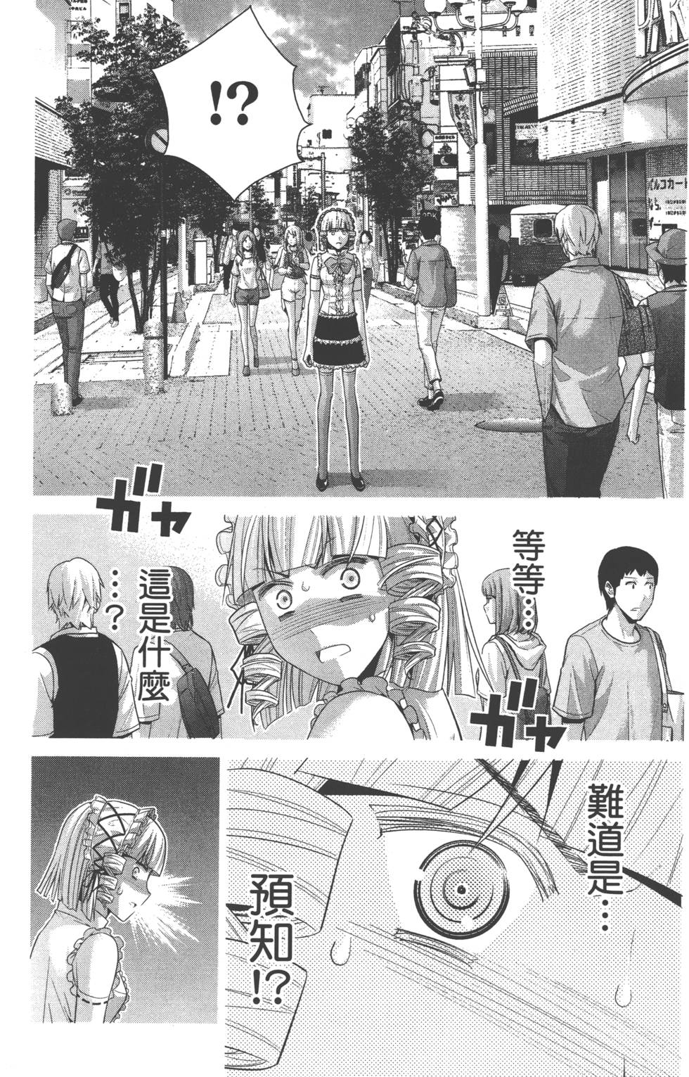 第184页
