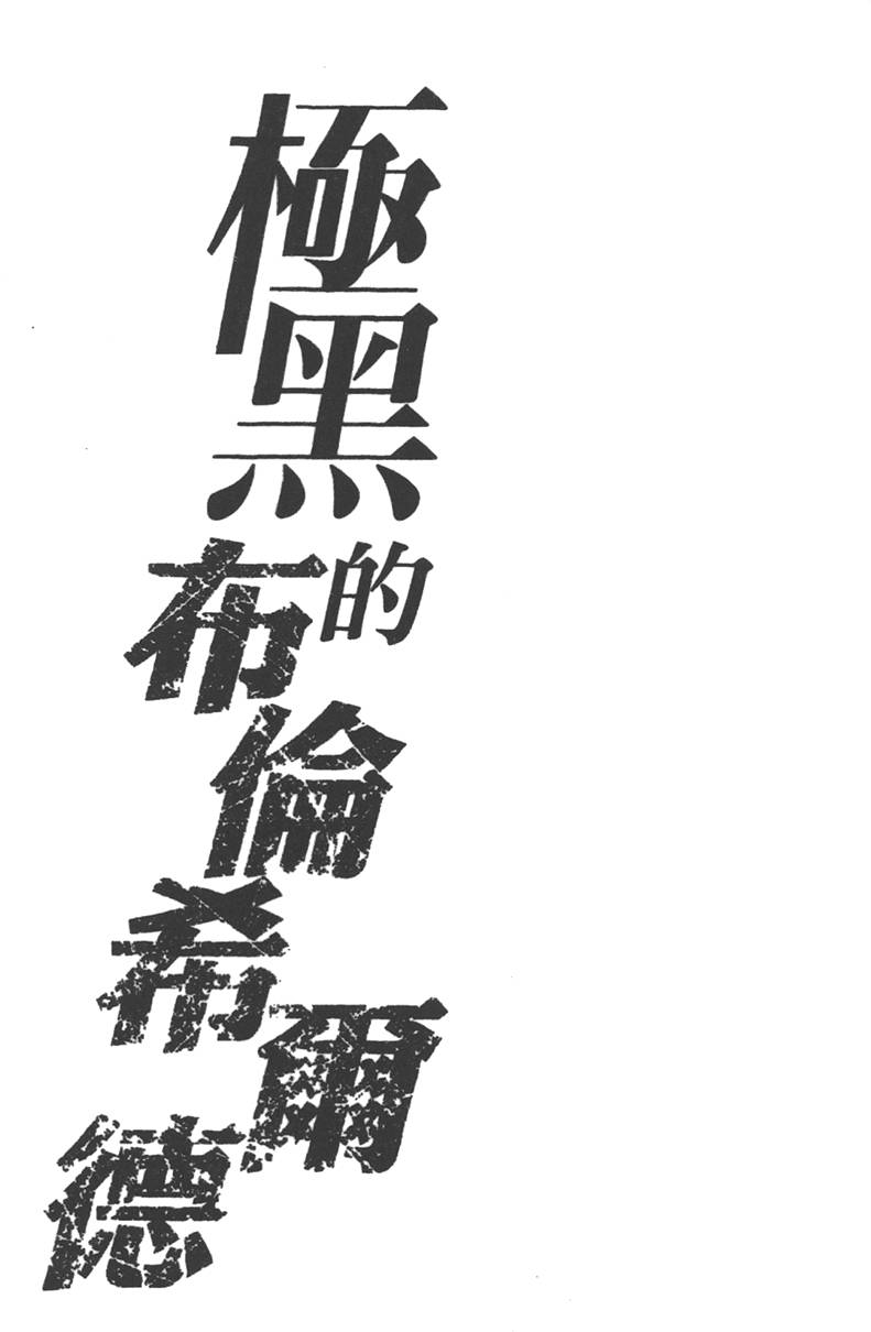 第191页