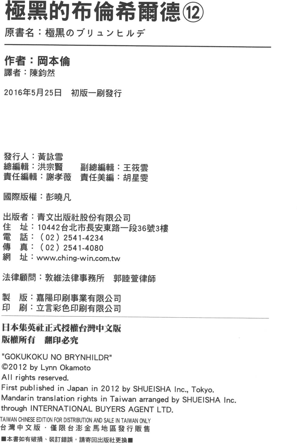 第192页
