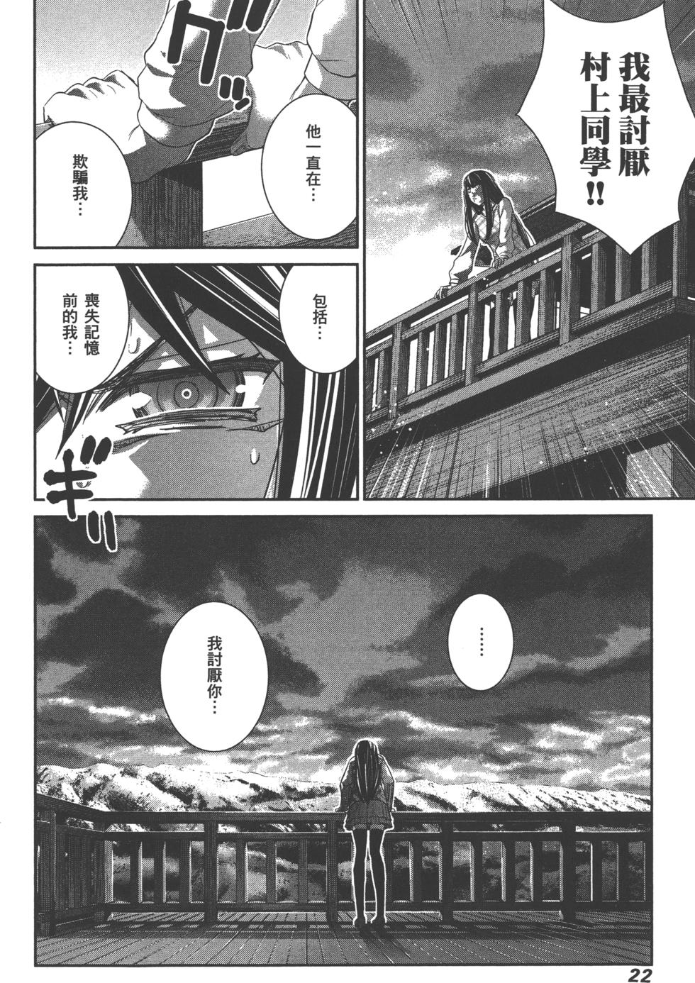 第22页