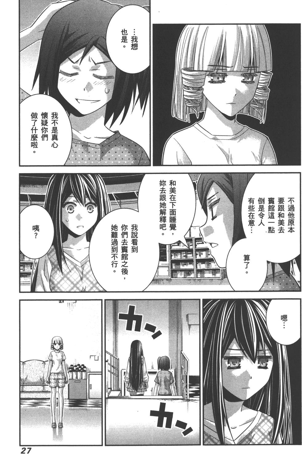 第27页