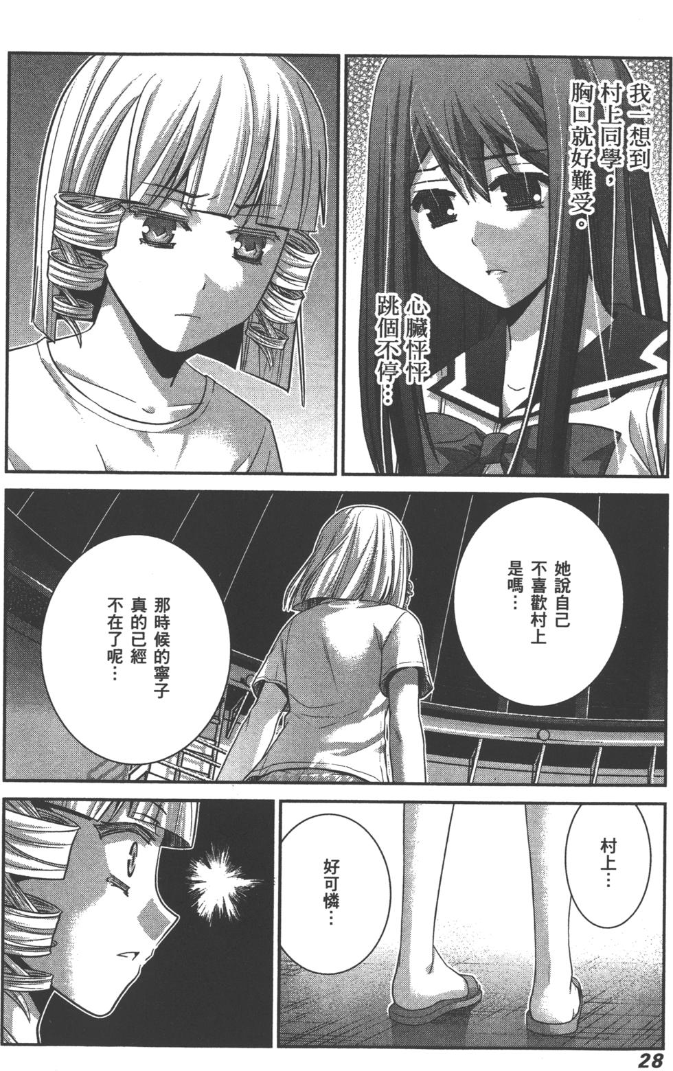 第28页