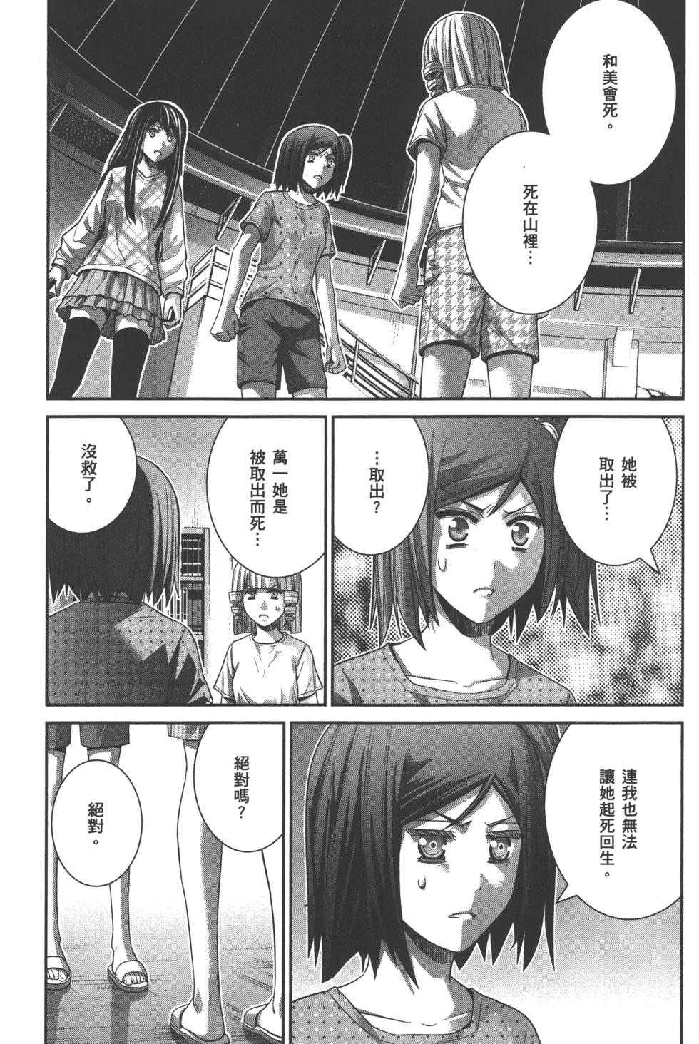 第31页
