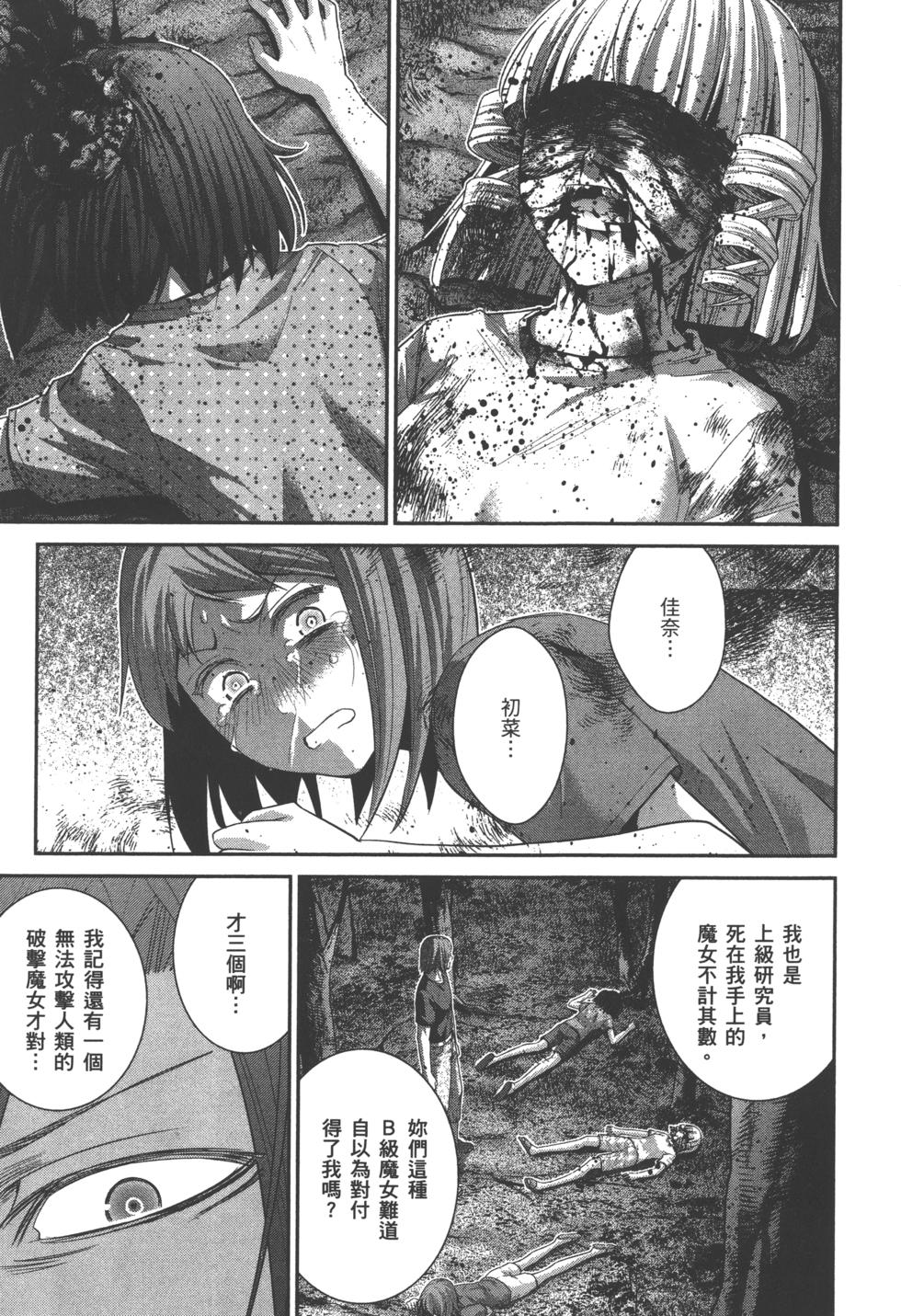 第49页