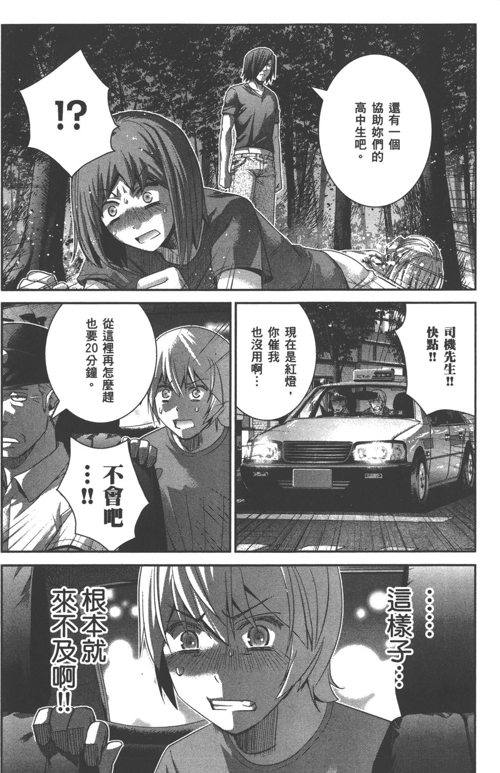 第50页