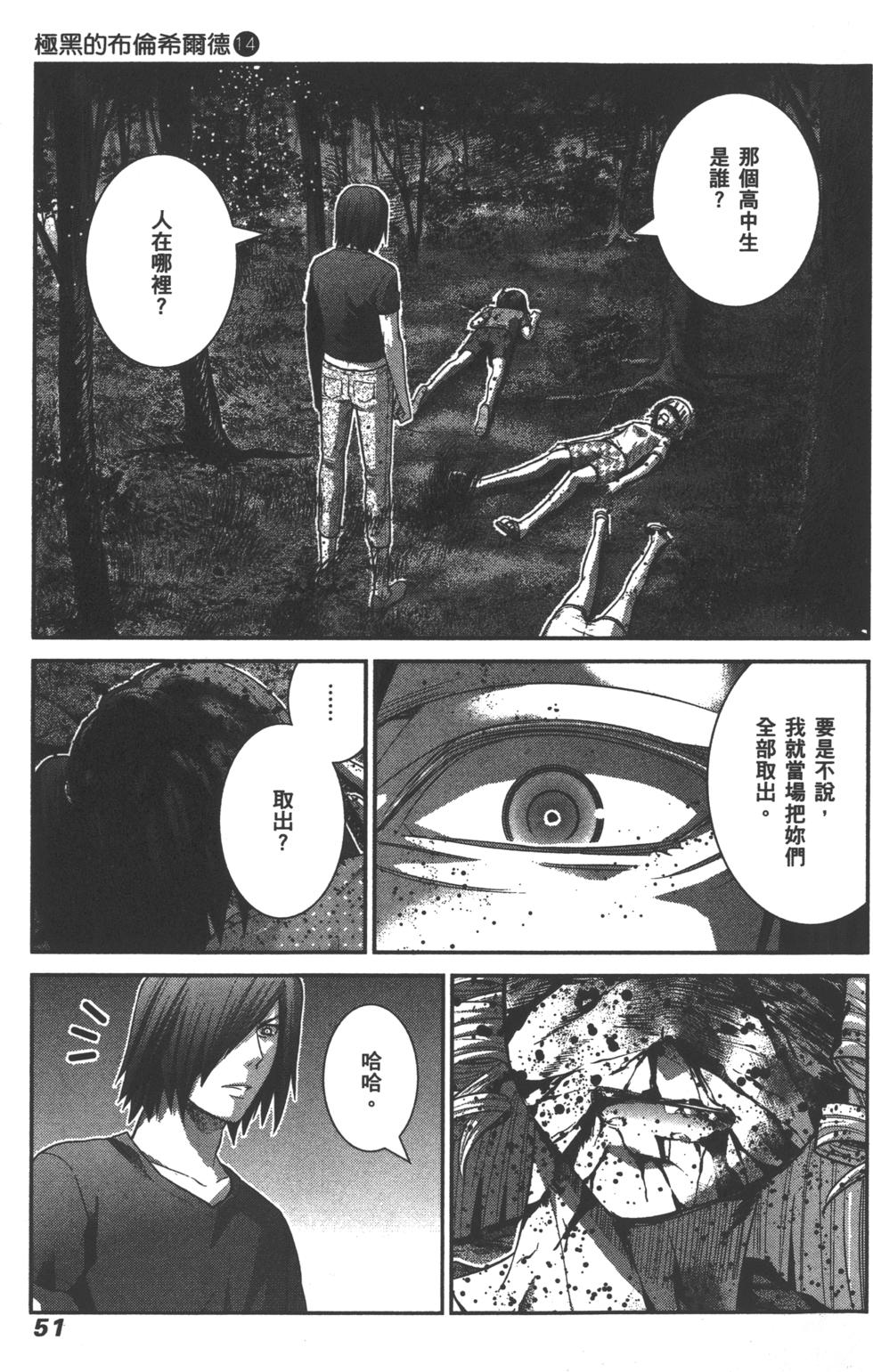 第51页