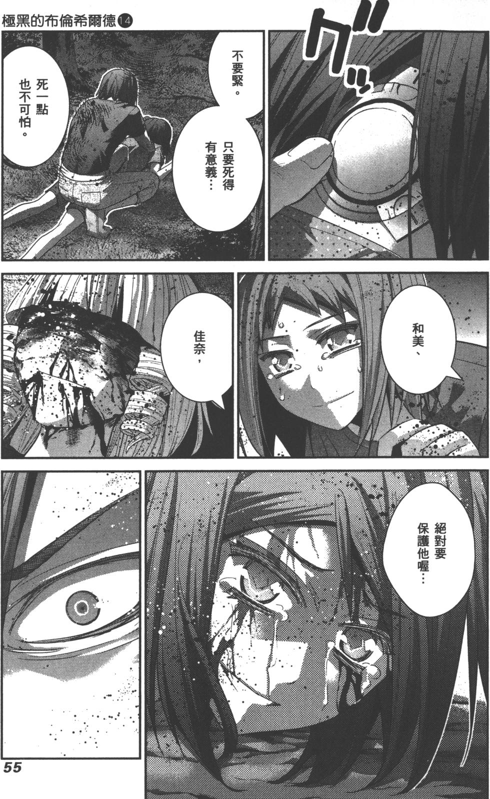 第55页