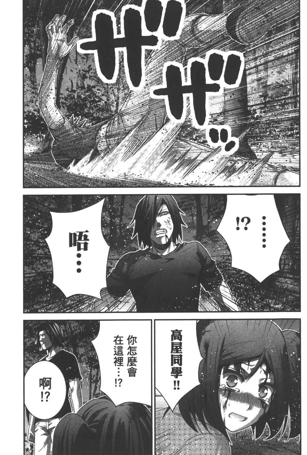 第59页