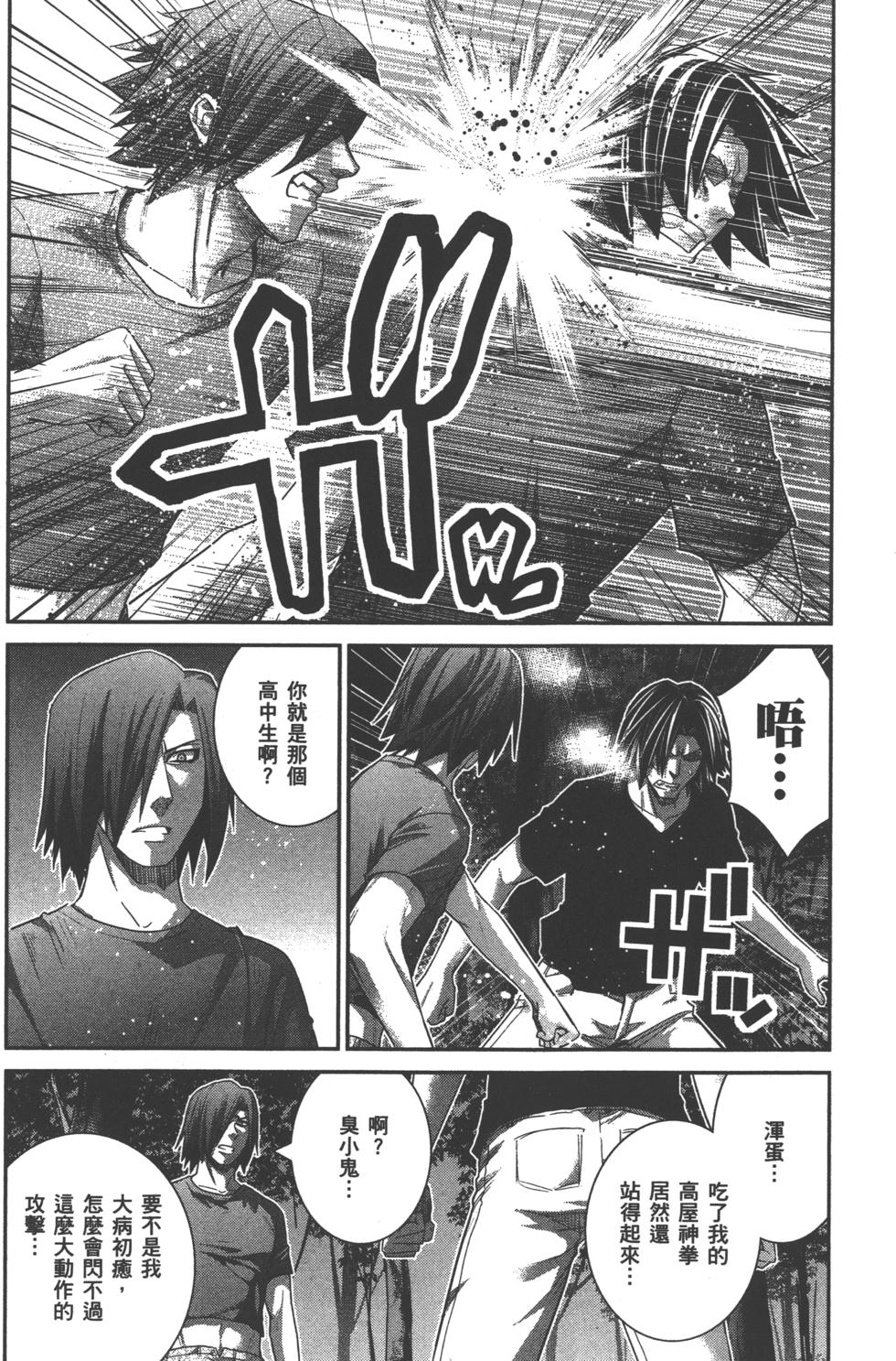 第62页