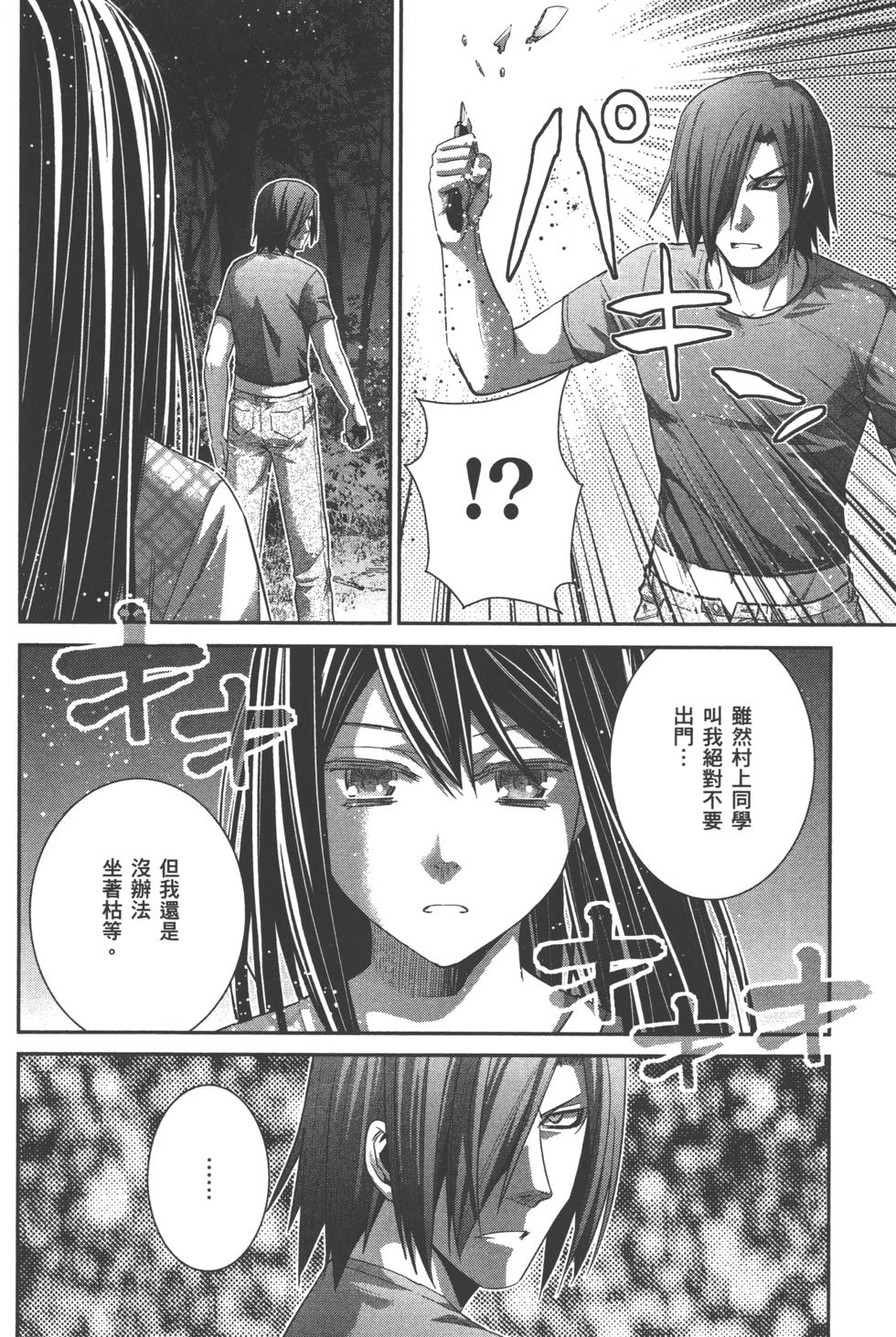 第64页