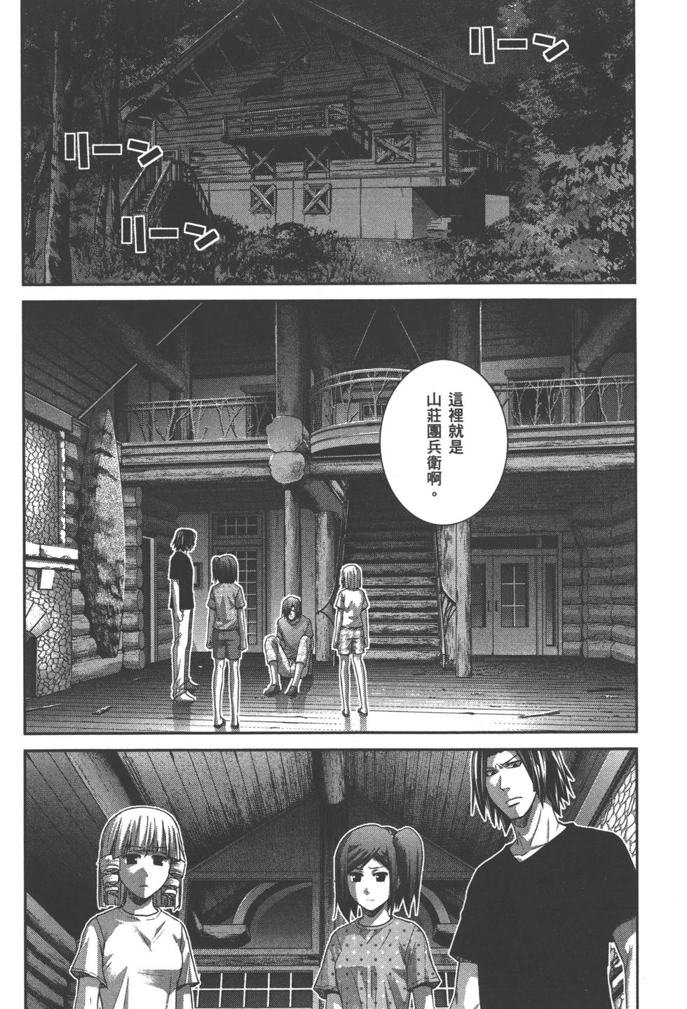 第66页