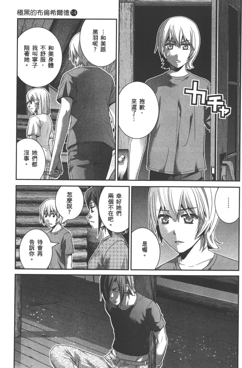 第67页