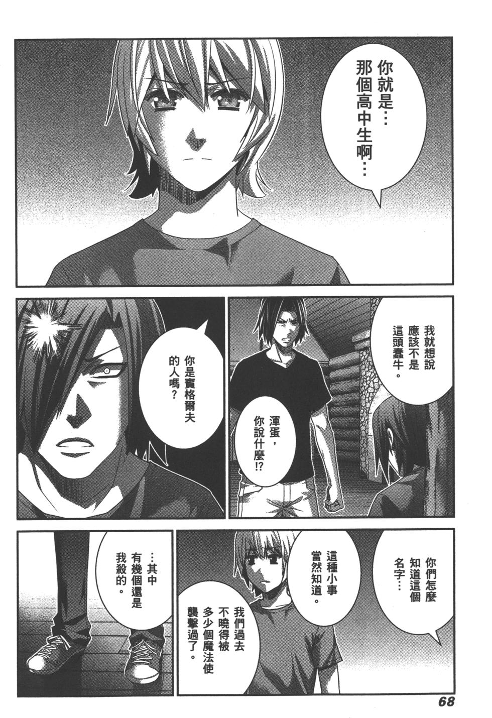 第68页