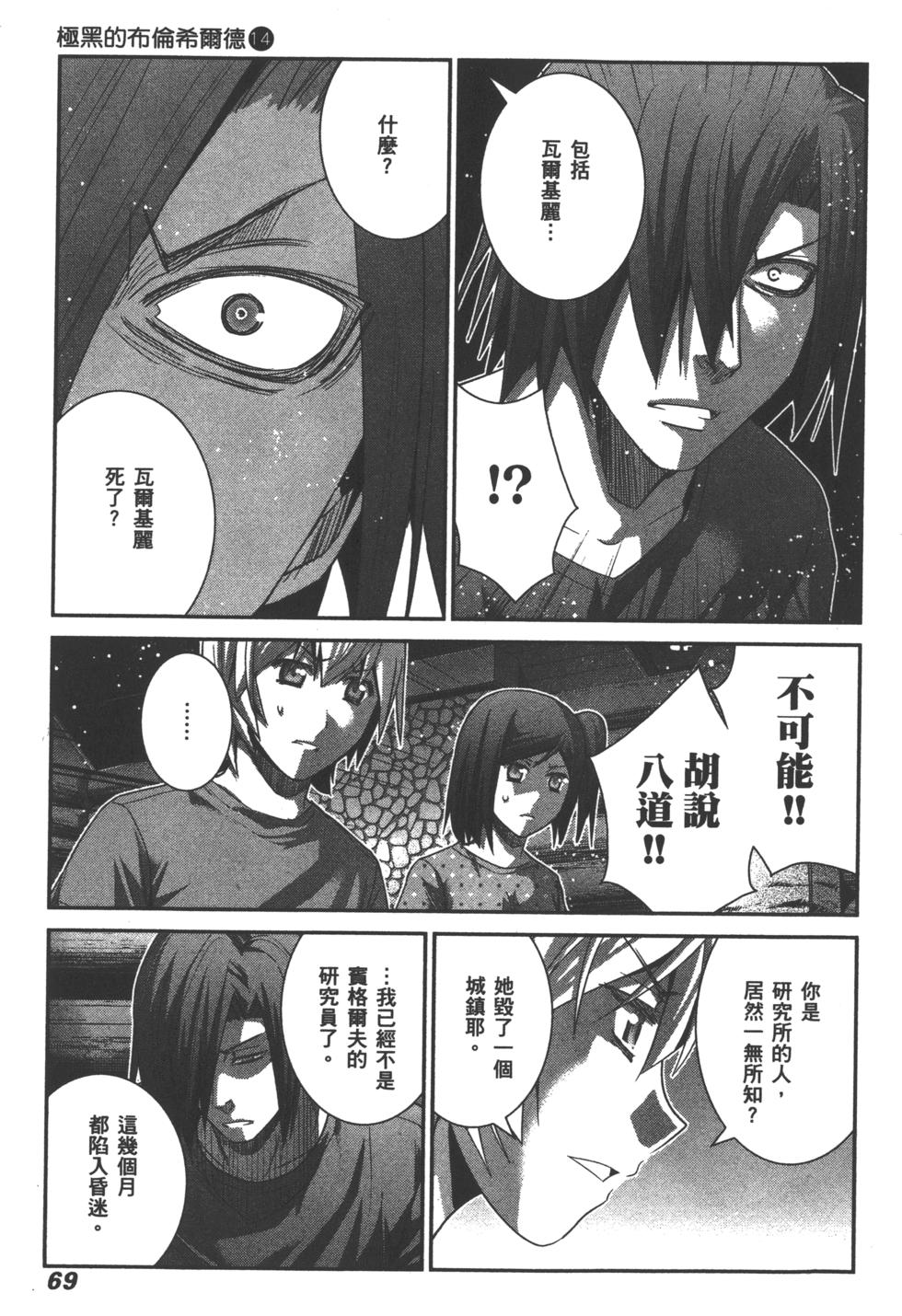 第69页