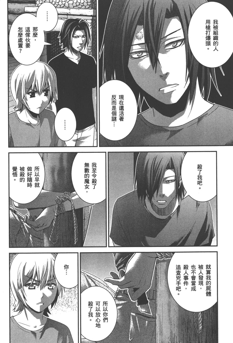 第70页
