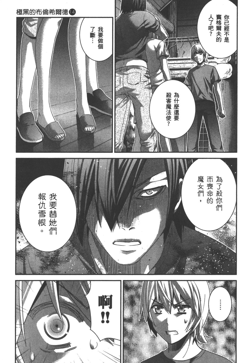 第73页