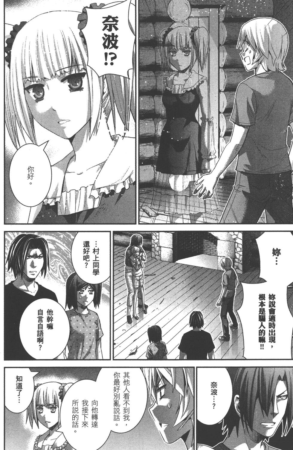 第74页