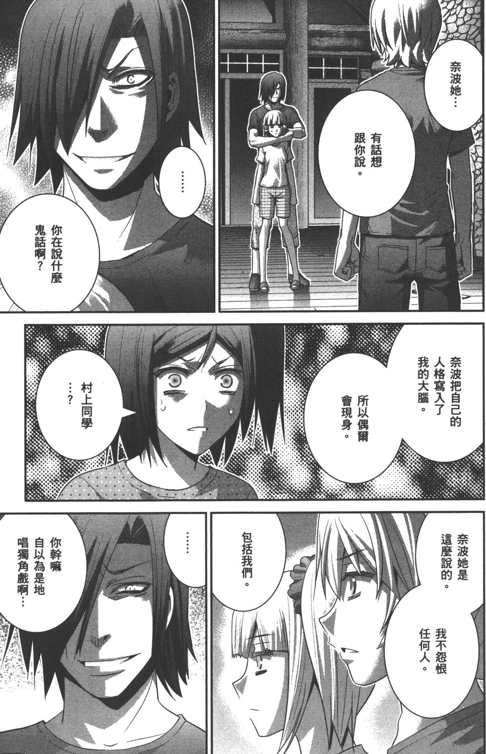 第75页