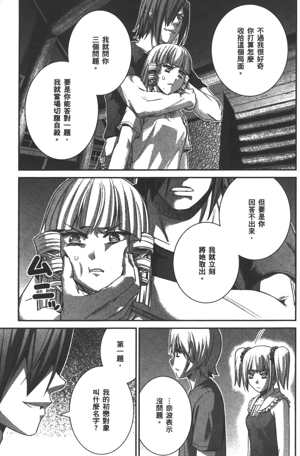 第77页