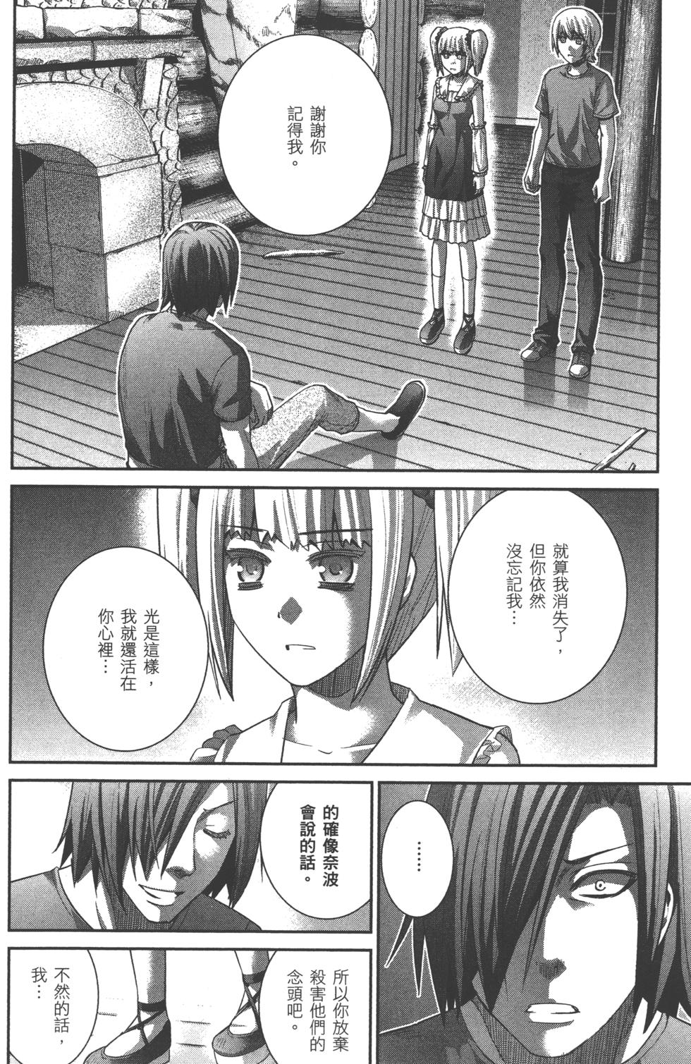 第82页