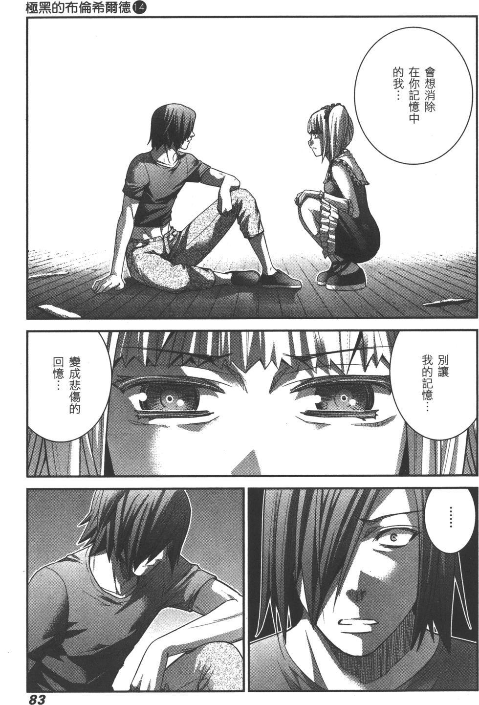 第83页