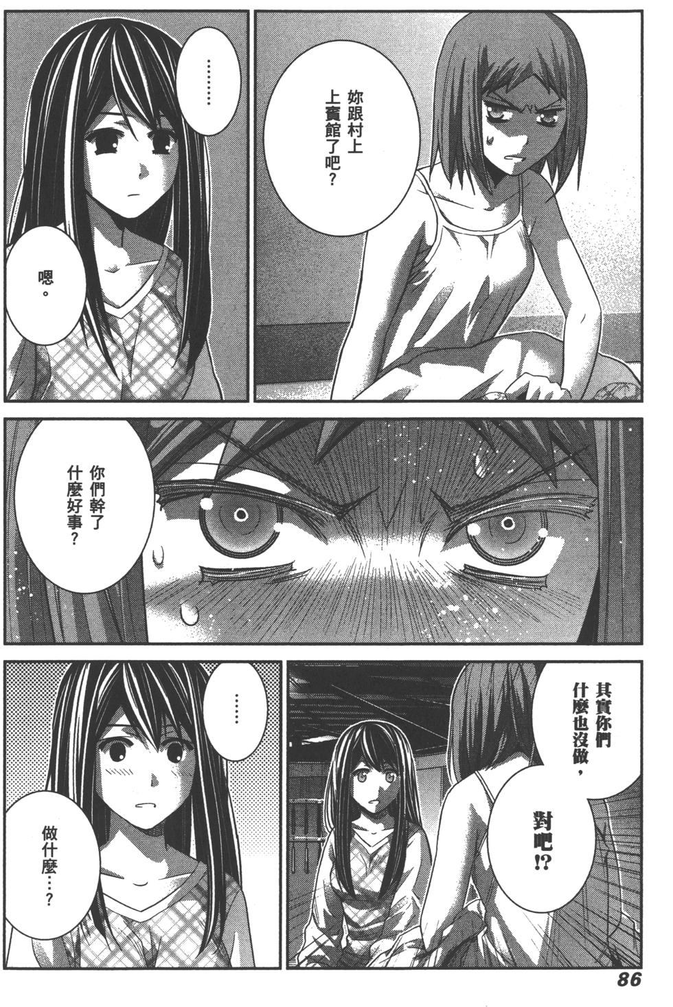 第86页