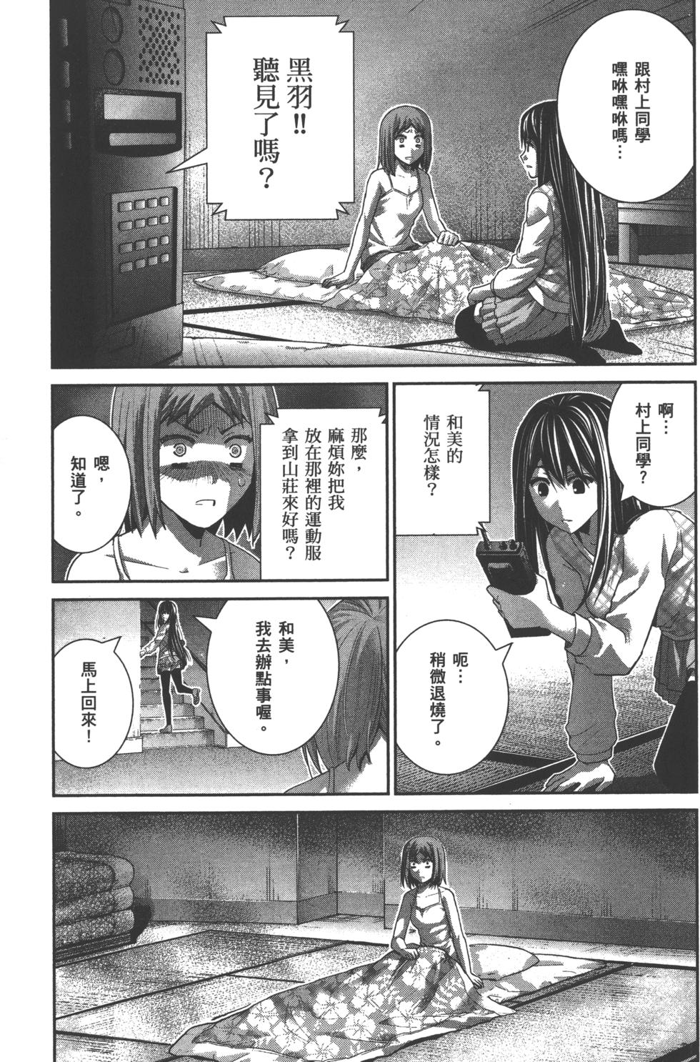 第87页