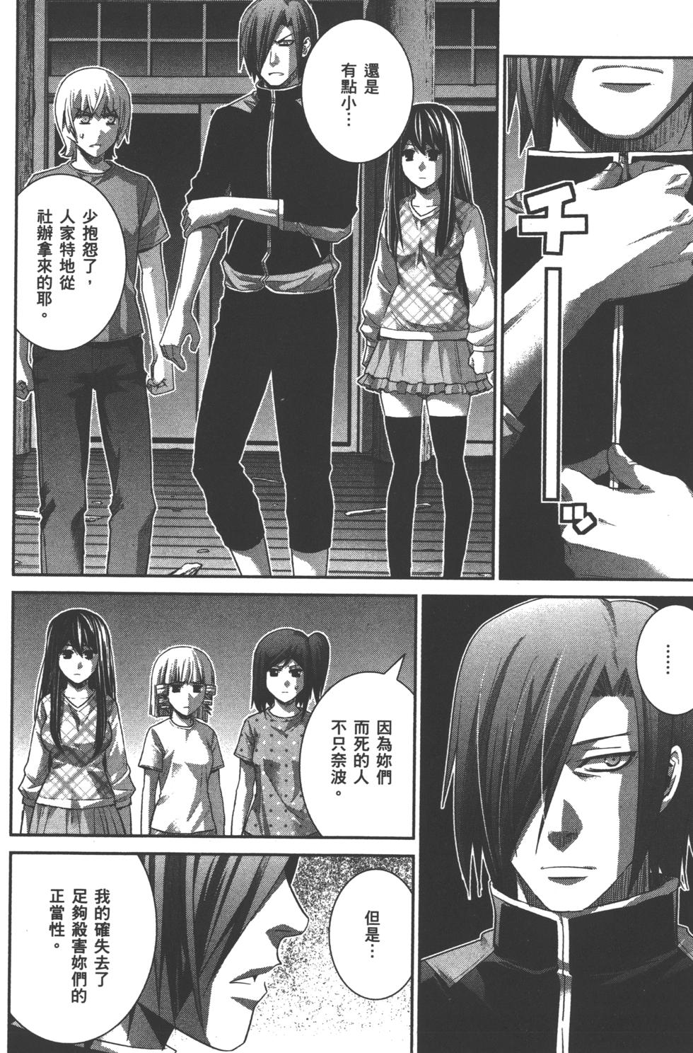 第88页