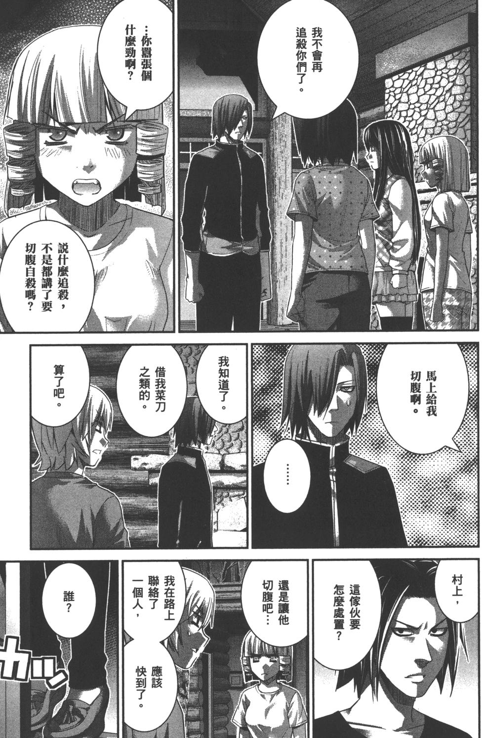 第89页