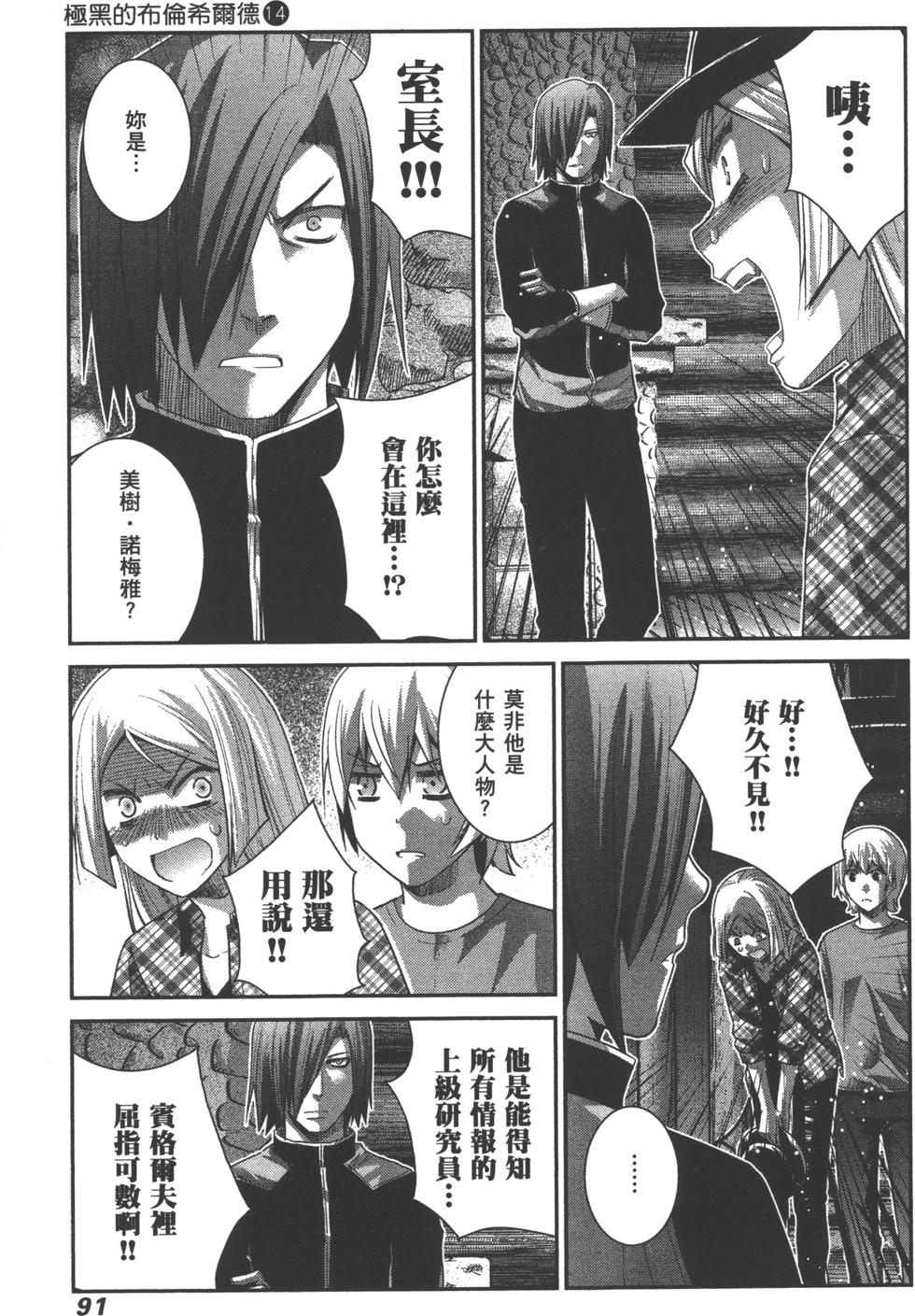 第91页