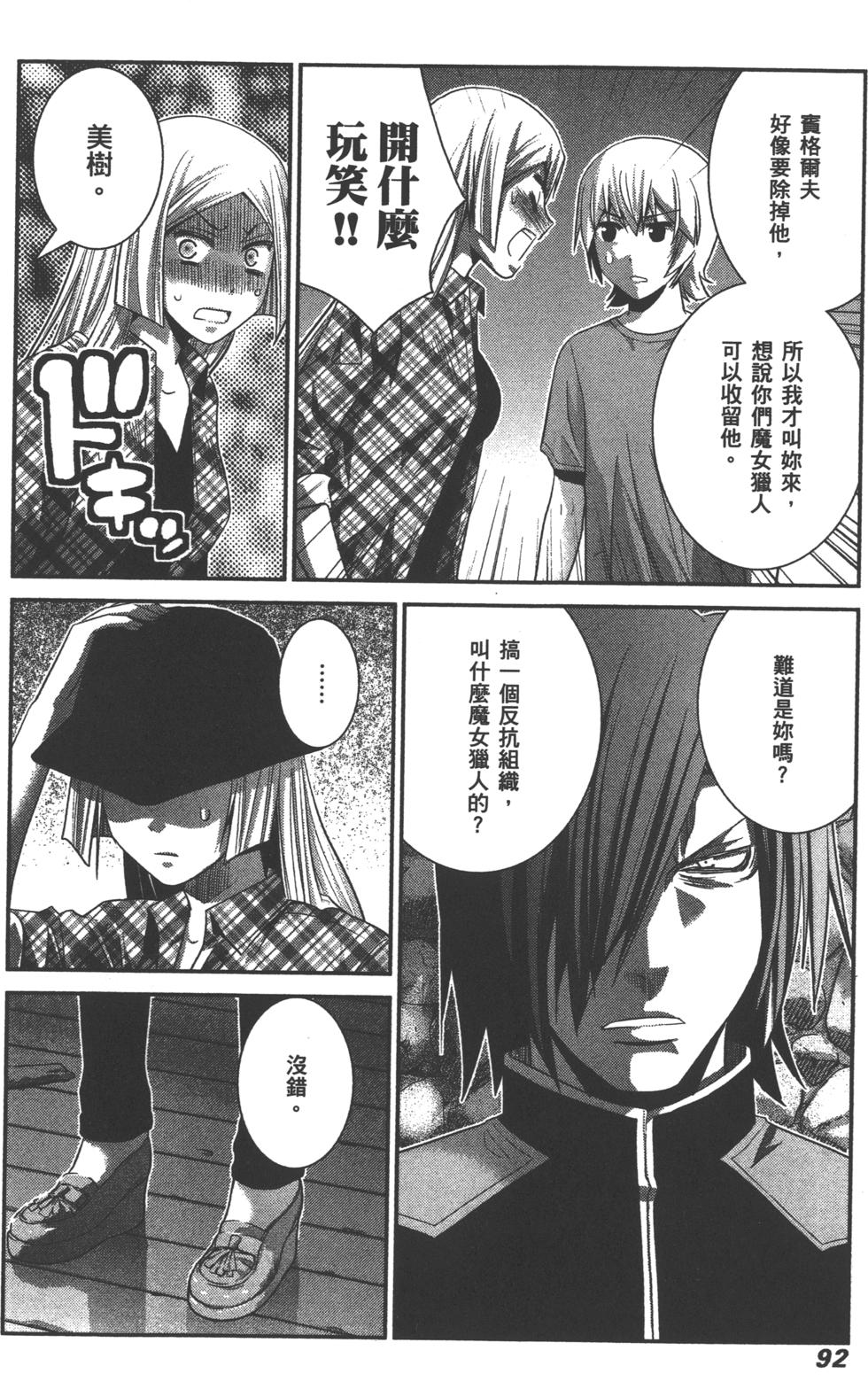 第92页