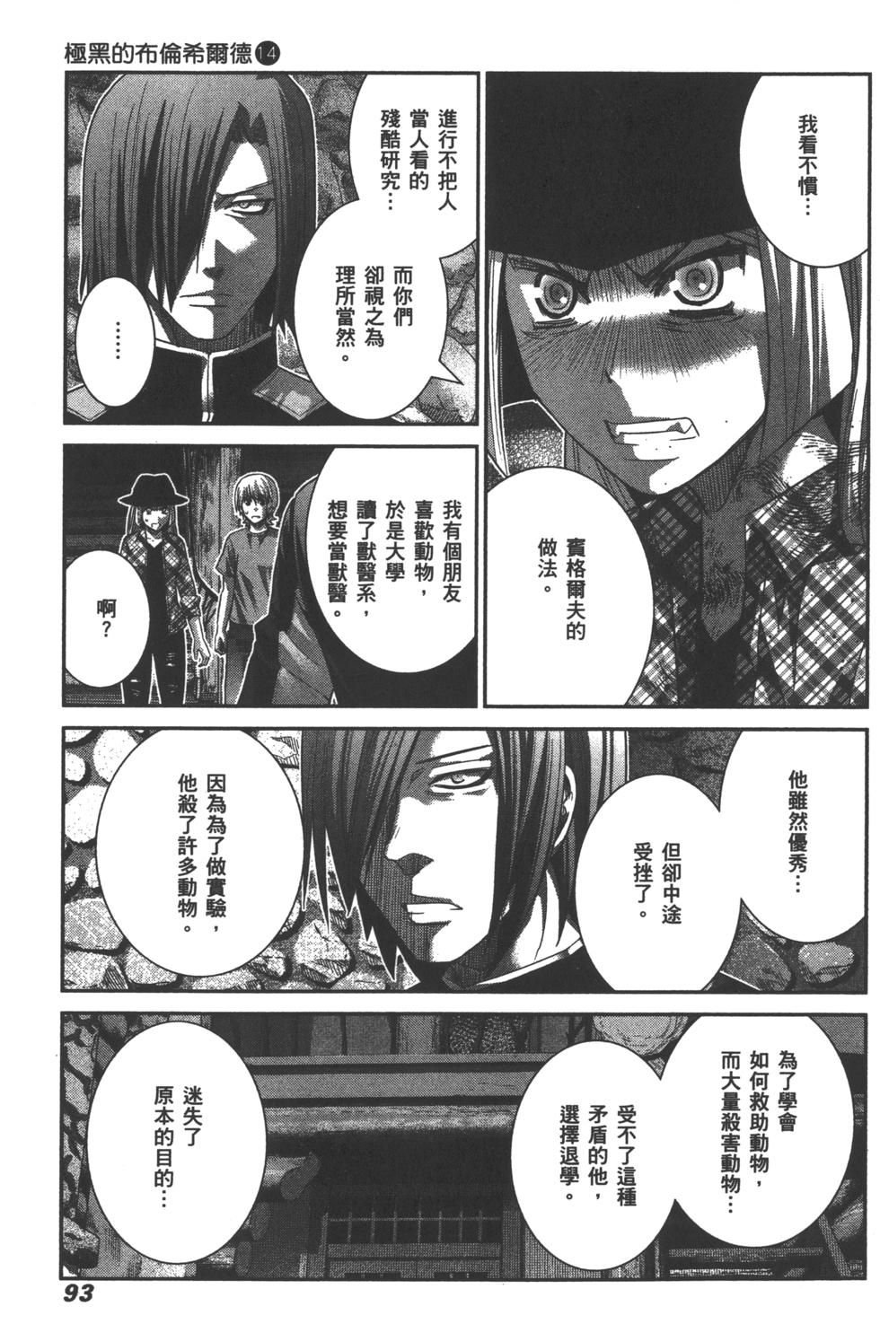 第93页