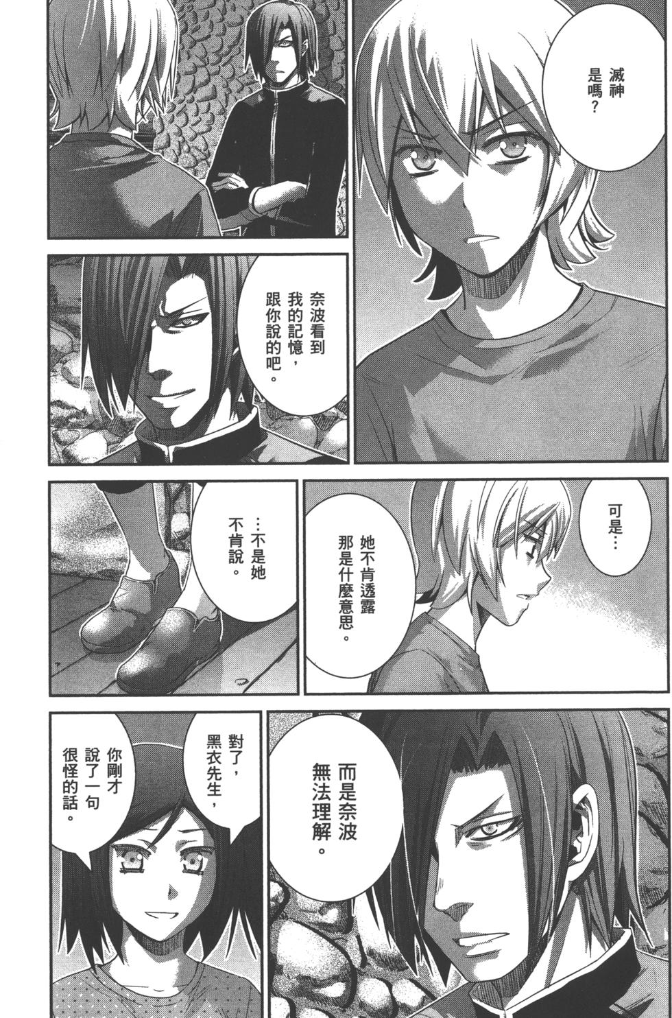 第95页