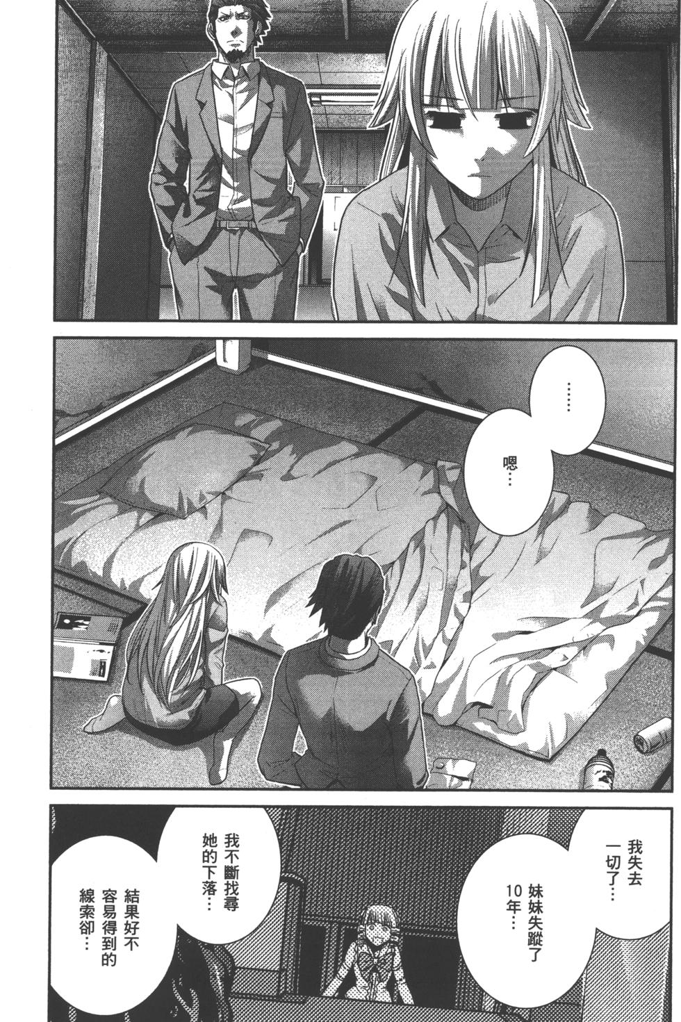 第97页