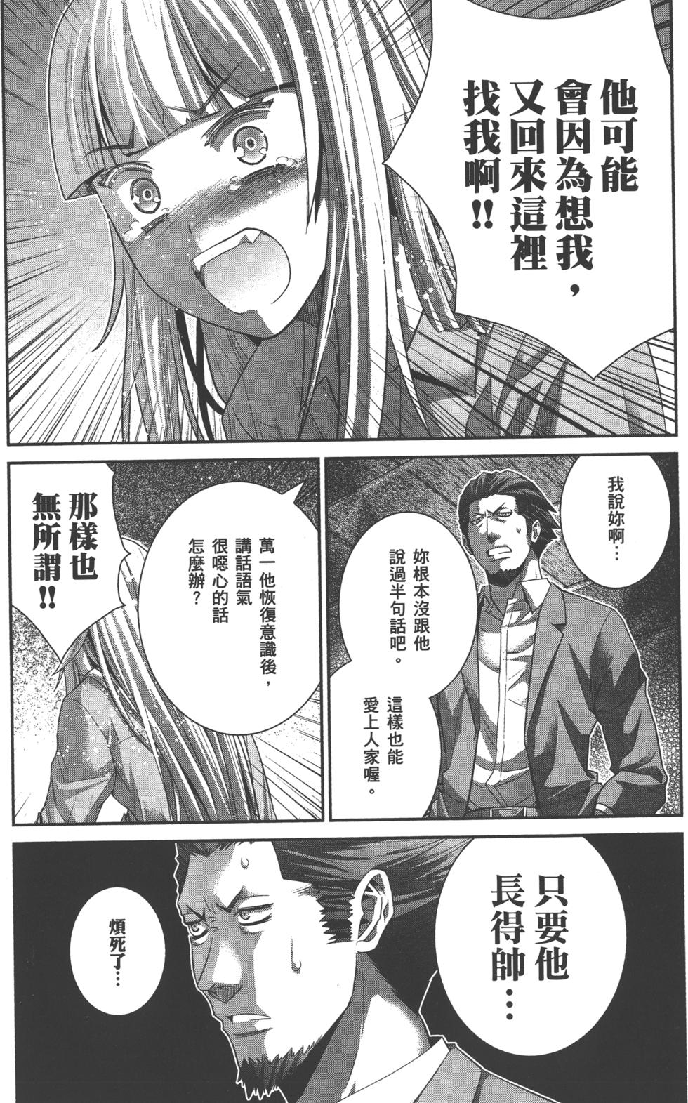 第100页