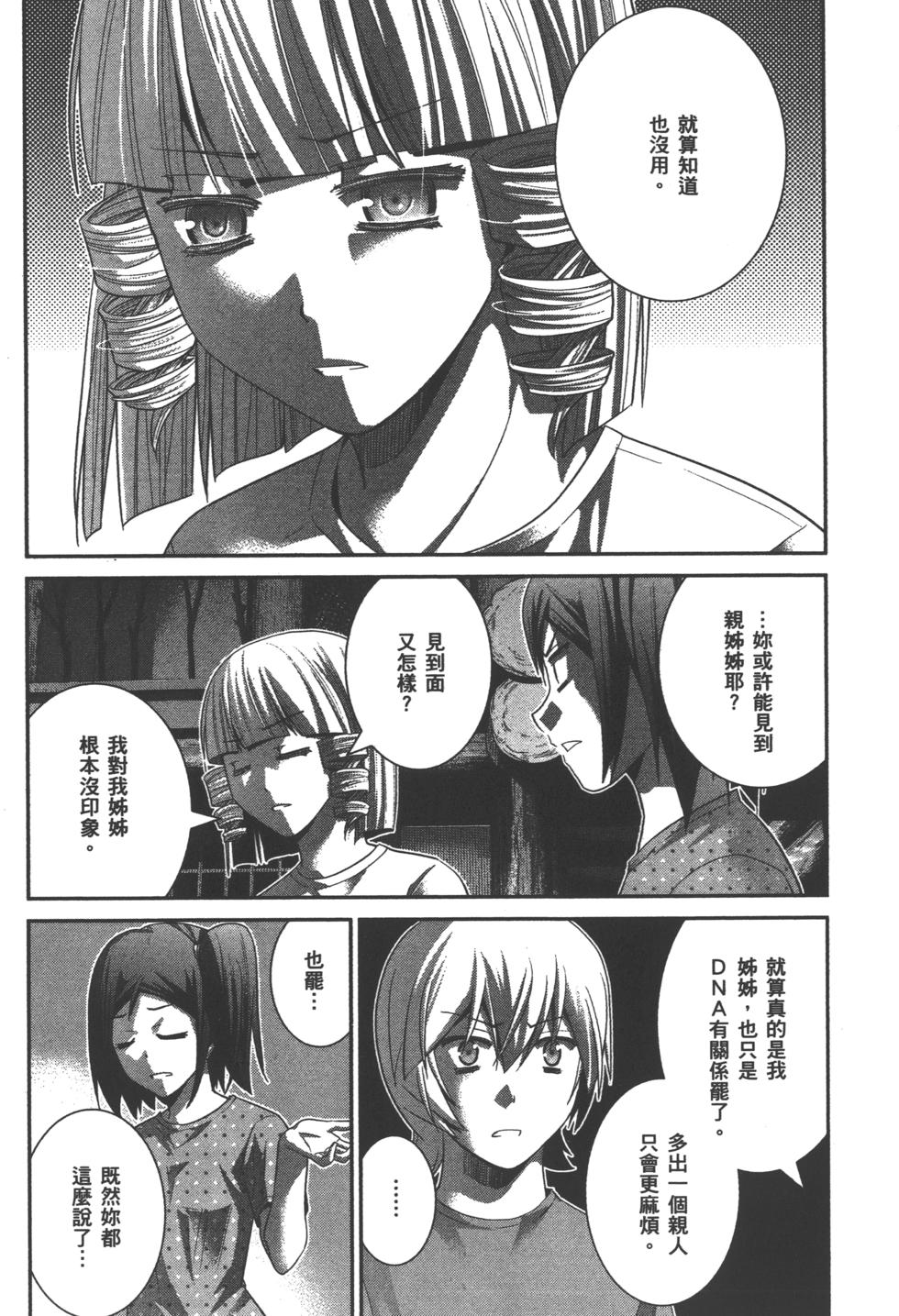 第102页