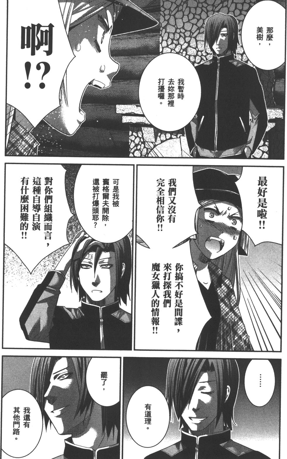 第103页
