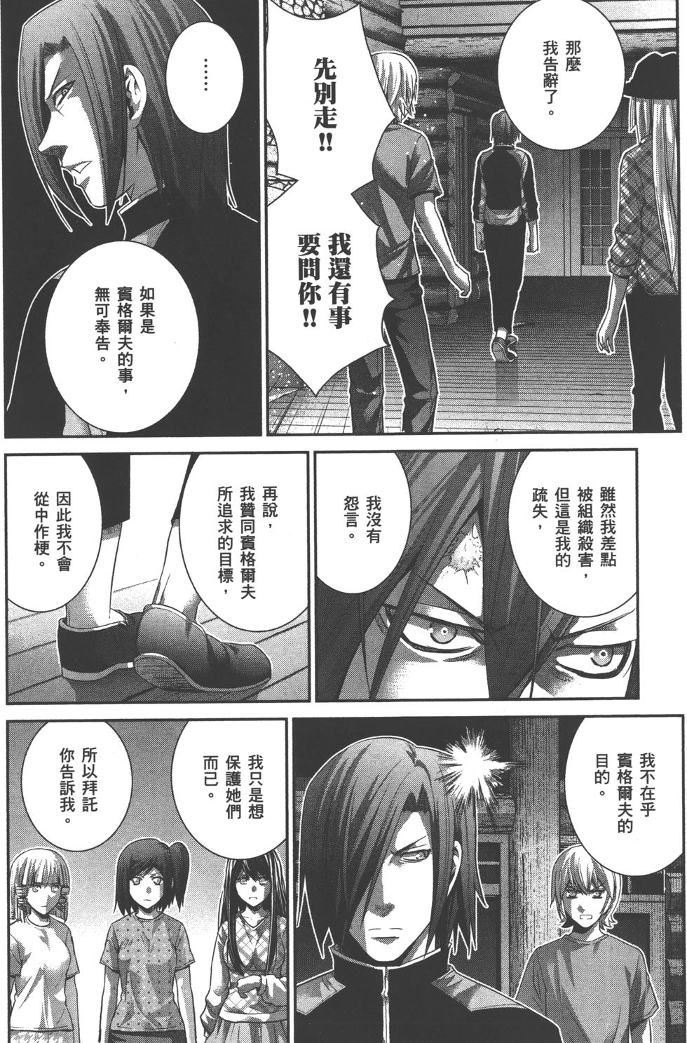 第104页
