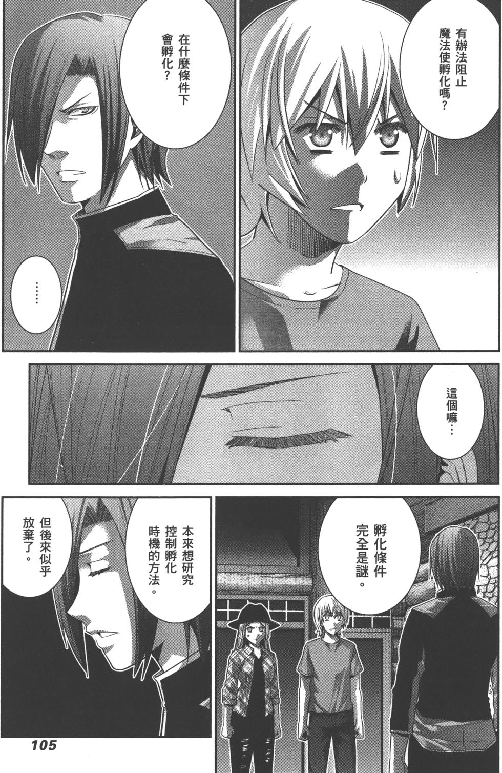 第105页