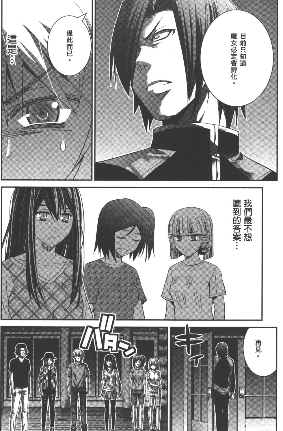 第106页