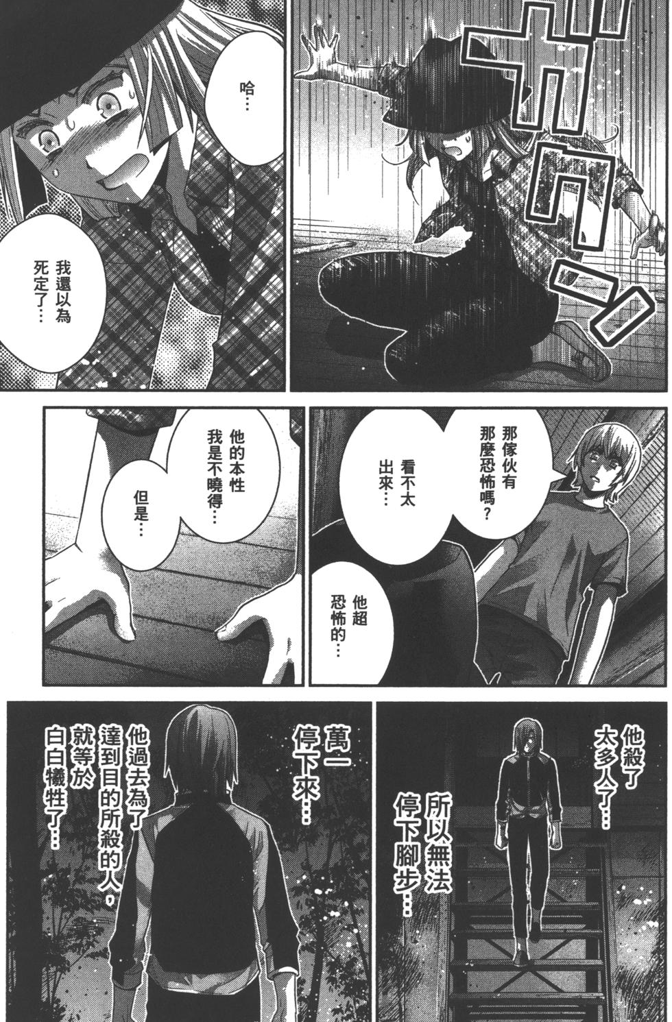 第107页