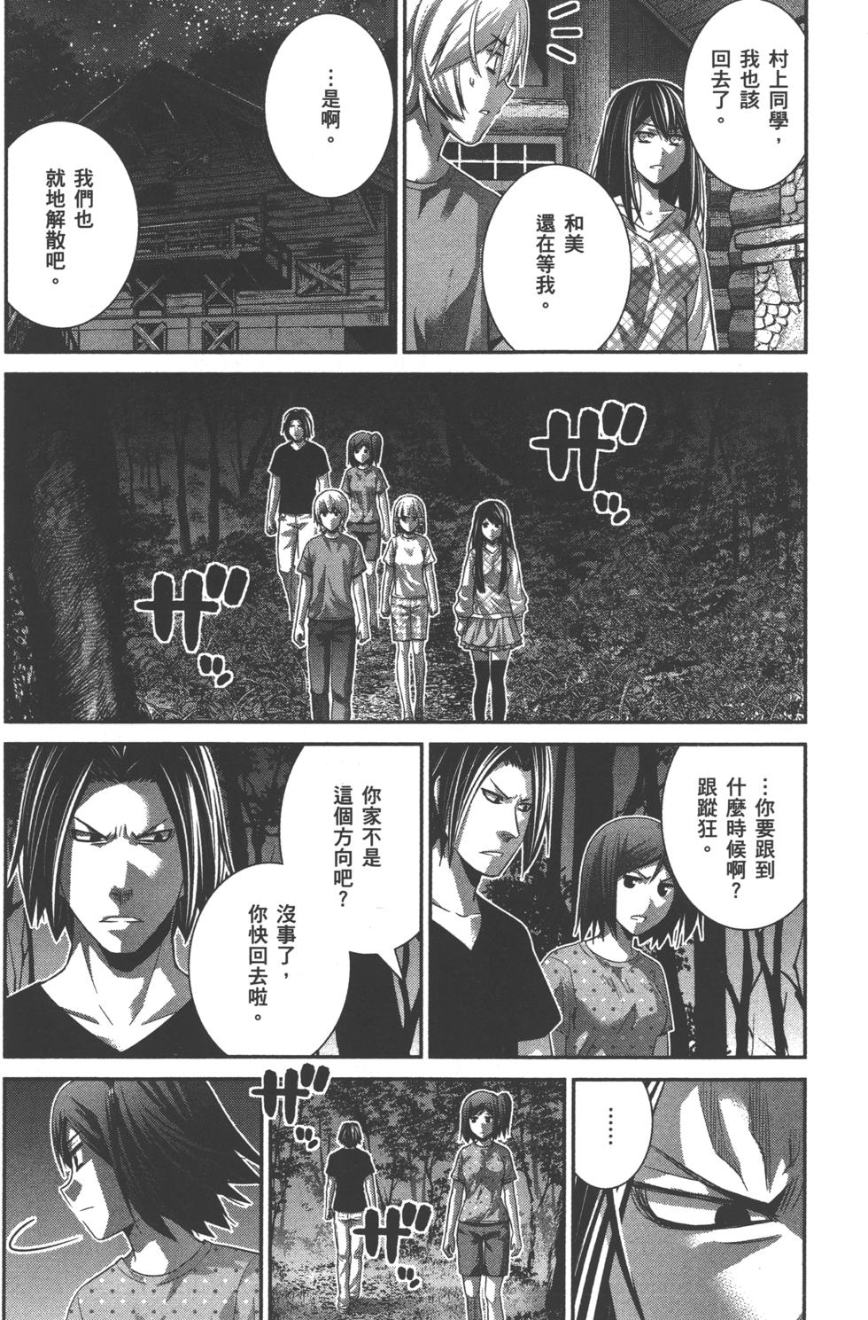 第108页
