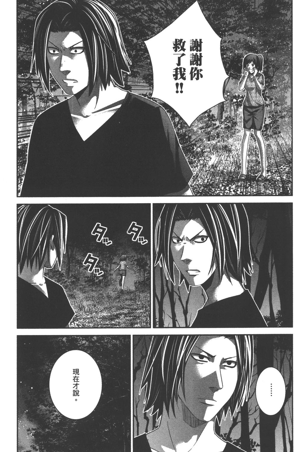 第109页