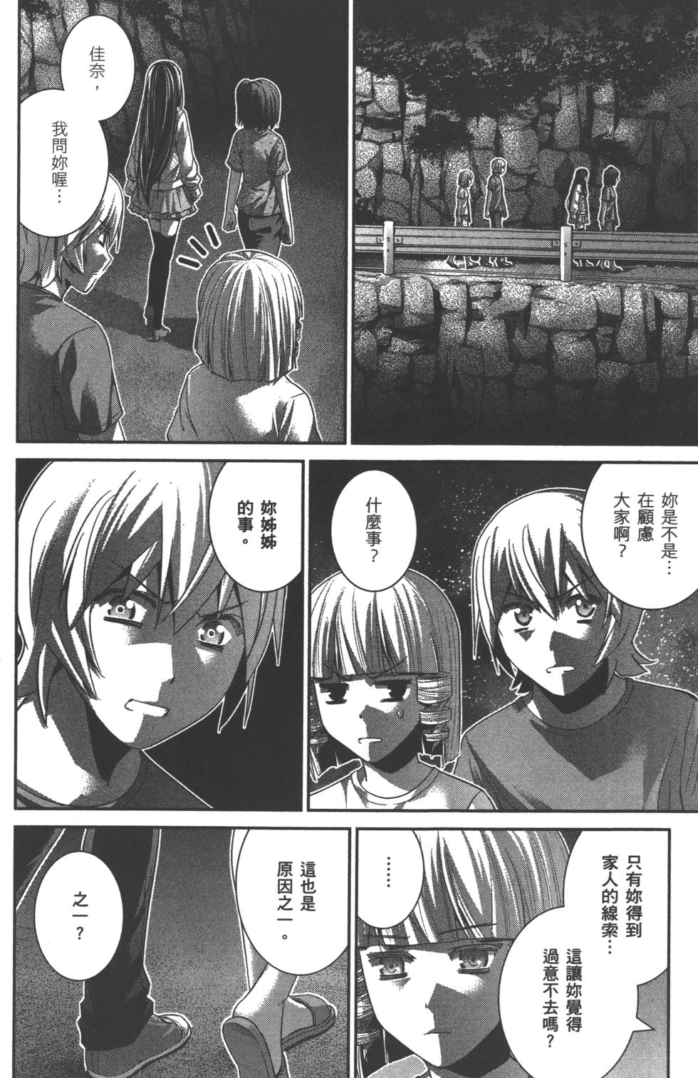 第110页